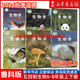 
2024 autumn Xinhua Bookstore Junior High School Biology 678 678 678 Volume 1 and 2 Luke Edition 54 54 Biology Student Textbook Textbook Textbook Shandong Science and Technology Press Junior High School First and Second Three 2 2 4-year junior high school biology 1 and 1 and 1 + 2 Generalized Junior High School