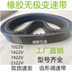 丽田橡胶同步带1022v无级变速带1422V1922V 木工机械调速皮带 31X632 黑色1422V260