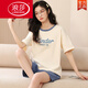 浪莎（LangSha）女士短袖睡衣套装夏季薄款棉大码夏天家居服可外穿休闲春秋卡通 GXT6636 M (建议75-95斤)