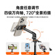 
Lisen (LISEN) [Hot Sale 100W+] Selfie Stick Mobile Phone Stand Floor-standing Tripod Selfie Artifact Floor-standing Mobile Phone Stand Anti-Shake Gam Tower Photography General 2025 New Model