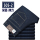 
Simple direction spring and summer thin apple stretch jeans for men middle-aged loose casual plus velvet straight high waist deep autumn thick summer thin style 5155-2 dark blue elastic one size 29 (22 feet) waist circumference