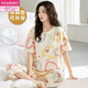 Modal pijama de algodón puro para mujeres en verano con almohadillas en el pecho, pantalones cortos de manga corta, ropa de casa de dos piezas de estilo coreano lindo y moderno