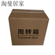 Beiyipin 6 bottles of Wuliangye turnover box packaging box empty box liquor box box storage box packing box packaging Wuliangye black letter thickening