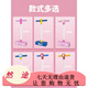 Boshujian jump ball haha pole long toy sports jumper jumping tool Peppa frog doll jump pig children G4877 blue exercise balance/anti-slip