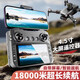 8k große Display-Drohnen-Luftfotografie Hochdefinition Automatisch zurückrückbinselfreie Fernbedienung Flugzeug Jungen Spielzeug 8K Elektrische Regulierung 丨 optische Strömungspositionierung + Weitwinkel Dual-Kamera-Hindernisvermeidung 丨 Intelligente Rückgabe Eine Batterie [Farbbox + Speichertasche + Verbrauchsmaterialien +]