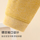JOYNCLEON baby silk cashmere thermal underwear set winter baby plus velvet high-waisted autumn clothes Jtz200699