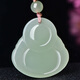 Ke yu ke ke xiao gao bing qingshui hetian jade buddha pendell