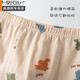Modal Pure Cotton Children's Unterwäsche Cartoon Dinosaurier Boy Flat Horn Sommer kleiner und mittelgroße Boy Boxerhosen Großhandel H677/Blau Dinosaurier/3 Packs 100