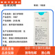 康乐保（Coloplast）造口附件12030和12035或12039防漏膏贴环1907粉 12030贴环10片一 12049大口径防漏贴环(4.2