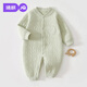 JOYNCLEON baby jumpsuit pure cotton spring and autumn newborn clothes for men and women, quilted warm folio clothes, medium-open star-yue milk white, 59cm, 1-3 months, weight 3.5-6.9kg