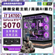 Colorful RTX5070/RTXA5500 top with independent graphics + Intel i9 14900/i7 4700/i5 14600 desktop computer game e-sports live AI design assembly host with five丨limited promotion丨i9 14900+RTXA5500 RTX5070 top with independent graphics+14th generation processor supports overclocking