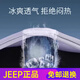 JEEP SPIRIT吉普JEEP跑步训练套装男士夏季冰丝速干短袖t恤运动篮球羽毛球服 JP-9901黑红 M