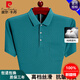 Pierre Cardin Schwere reine Baumwolle kurzärmelig T-Shirt Sommermodes Herren-Revers Lose Dünn Papa Polo-Hemd mit Taschen-Dunkelblau 6636 m 165 Vorschlag 90-115jin [Jin gleich 0,5 kg] Verschleiß