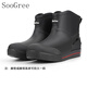 SooGree Regenstiefel Herren Große Regenstiefel wasserdichte Seeschuhe Verschleißfeste Gummischuhe Angeln Takeaway-Fahrer Outdoor-Arbeitsschuhe