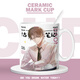 Haowangde jie yuchen environnant la tasse d'eau en céramique tasse d'eau jie yuchen hei xiaozi zhang qiling tas tas tasse de tasse [blanc] mk1478 tasse simple exquise [tasse]