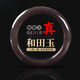 Pangdonglai quality smoke purple Hetian jade bracelet Tianlan women's one thing picture jade Qinghai jade bracelet JP6628[55mm]