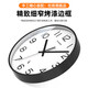 Timess Radio Clock Wall Clock Living Room Clock 2025 New Clock Wall Hanging Automatic Time Punch-Free Wall Watch 35cm
