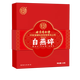 In the inner court, Beijing Tongrentang dried swallows crushed 10g Indonesian traceability dry cup bird's nest to send nutritional supplements to elders on the Chinese Valentine's Day to send girlfriends