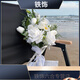 婚礼手捧花新娘结婚当天感婚纱照领证仿真郁金香求婚毕业花束 蝴蝶兰新妇罗 手捧花 0支