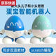Qili Osterei Bao Intelligenter Roboter Big Head Sohn Kinder KI EARLY Education Maschinelles Lernen Dialog begleiten Eier Bao-Green