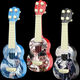 OTHER Nezha is a gukulele can play guitar, magic child return children's toys guitar enlightenment music toys Shen Gongbao trumpet can play gukulele