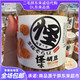 胖东来怪味胡豆花生香辣味豆瓣吴府记休闲零食超市许昌代购 怪味胡豆270g*1罐