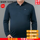 
MONTAGUT light luxury men's spring wool long-sleeved T-shirt fat man loose plus fat plus size fat middle-aged and elderly father wear POL 9923 black average size 210/120275 to 300 Jin [Jin equals 0.5 kg]