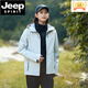 JEEP SPIRIT2025 Autumn and Winter Jacket Women's Three-in-One Jacket Men's Outdoor Windproof and Waterproof Cycling Fishing and Mountaineering Jacket Unisex Fleece - Glacier Gray XL