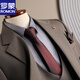 Luo Meng Men's Suit Korean Style Formal Brown Casual Business Groom Wedding Groomsmen Suit Wedding Suit Men's Brown (Suit+Vest+Trousers)) M 48 (100-112Jin Jin is equal to 0.5 kg)