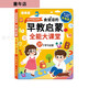 Leleyu Kinder Frühschulbildung 03-6 Laden chinesischer und englischer E-Books Point Lesen Lernmaschine Baby Pinyin Hörbücher Early Education Erleuchtung + Schlafenszeitgeschichte Ladung
