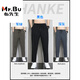
Mr. Cloth straight ice silk pants for boys nine-point wide-leg trendy draped casual pants for summer thin loose trousers for men K719 black thin M [size 27/28]