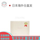 MIKIHOUSE [Japan Direct Mail] Children's Tableware Set Supplementary Food Birth Gift Baby Gift Anti-fall Not Specified 25.4*11.4*31.6cm