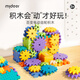 Mideer [nouveau produit] Variété électriques Blocs construites de bricolage Reging-In Gear Rotary Transmission Children's Educational Toys Gidom Gift Electric Gear Building Blocss-64PCS [nécessite sa propre batterie]