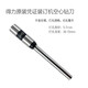 
Ni Zhier custom Deli original drill bit 3888/33669/3846/3821/3880/14601/3885 drilling Deli original drill bit 3846 [5 pieces/box discount package
