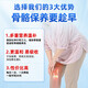 
Beijing Tongrentang Gastrodia eucommia sanqi Tongluo tablets Gastrodia eucommia sanqi tablets official store flagship genuine Tiandiluotong 3 bottles 360 tablets [cyclical packaging] buy 2 get 1 free
