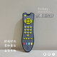 Shantoulin Village Baby TV Simulation Remote Contrôle des enfants Musique English Learning Remote Control Science and Education Cognitive Toys Grey Remote Contrôle