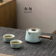 Thirty-year-old Ru kiln rotating teapot household ceramic Kung Fu tea set lazy automatic tea making artifact light luxury high-end set