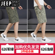 JEEP SPIRIT印花纯棉短裤男士中裤潮流夏季休闲拉链口袋宽松五分裤薄款大裤衩 6626-浅绿+浅绿-纯棉 5XL 建议180-200斤/38-42码