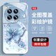 
The new high-extreme sense protective case for the mobile phone case is suitable for the new high-end protective case for dirt-resistant dust-resistant and fall-resistant shell for pearl butterfly high-end women's trendy style pearl butterfly AGJWB1278-Rose Pink OnePlus 12[+screen-saver]