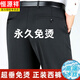 Hengyuanxiang men's pants in summer thin super hanging ice silk trousers without scalding and anti-wrinkle straight business dad's formal pants high-end 6630 light khaki [summer] ice silk tile thin 29 [2 feet 2 waist]