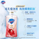 Safeguard Clarifying Shower Gel Red Pomegranate 570g + Ebony Rose 570g Long lasting fragrance Same style as Wang Chuqin