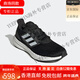 阿迪达斯 （adidas）礼物Pureboost 22男子户外运动休闲跑步鞋 GZ5174 GZ5175 42