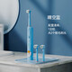 Jiushanmei children's rotating electric toothbrush rechargeable round head 2-3-4-6-12 years old and above for teenagers, boys and girls, gum protection soft bristles, children's holiday gift, blue + 2 brush heads in total