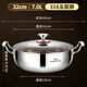 Fat East viene a la olla caliente de acero inoxidable 316 de Alemania Occidental olla de sopa extra gruesa para el hogar sopa de vapor sopa electromagnética de gran capacidad 316 olla caliente de acero inoxidable de cinco capas 32 cm