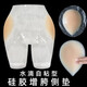 Jin Bingsheng butt augmentation patch, butt lifting and lifting artifact, fake crotch augmentation crotch pad, big ass with concave sides, flat and beautiful buttocks, natural and traceless for women, large size, 1.5cm thick, super visible crotch, 95-115Jin Jin is equal to 0.5kg, one pair