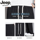 Jeep Spirit Light Luxury High-классная летние щики шелк с прямыми ногами повседневные брюки для мужского льда.