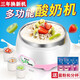 [50 Bakterienpulver + 3 Minuten Tasse] Joghurtmaschine für den Haushalt verwendeten vollautomatische Multifunktions-Mini-Natto-Maschine Reiswein Fermentation Machine High-End: Stahlgall + 3 Minuten Tasse + 30 Phage Pulver