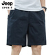 Jeep Spirit Shorts Herren Sommer dünne reine Baumwollmitte großer Größe losen lässigen dunkelblauen Trend 5 Minuten extra Fünf-Punkte-Hosen 9215 Dunkelblau 2xl [160-180jin [Jin gleich 0,5 kg]]