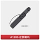 
LVHUI (LVHUI) Apple Macbook Pro A1278 1286 1425 1398 1502 A1706 1708 Laptop speaker [A1286 brand new subsidiary factory] Left speaker without specifications