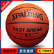 Spalding (Spalding) Баскетбол № 7 5 Специальная внутренняя и открытая детская стандартная игра Ball Ball Macaron 76-897Y ослепительный и привлекательный бог № 7 баскетбол (стандартный мяч)